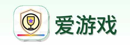 爱游戏 Logo
